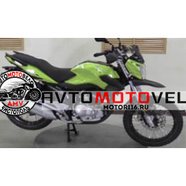 МОТОЦИКЛ DESTRA 200