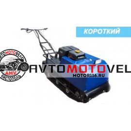 Мотобуксировщик без лыжного модуля 15 л.с., ЛИДЕР-1К-2Т-15АП (КОРОТКИЙ), пр-во Ижтехмаш