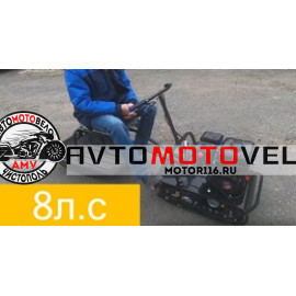 Мотобуксировщик компактный БЕЛКА 8 л.с.
